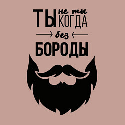 Свитшот хлопковый мужской Ты не ты, когда без бороды, цвет: пыльно-розовый — фото 2