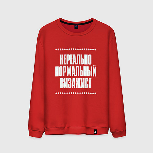 Мужской свитшот Нормальный визажист нереально / Красный – фото 1