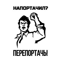 Свитшот хлопковый мужской Напортачил, цвет: белый — фото 2