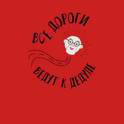 Свитшот хлопковый мужской Дорога к дедуле, цвет: красный — фото 2
