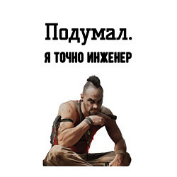 Свитшот хлопковый мужской Я точно инженер, цвет: белый — фото 2