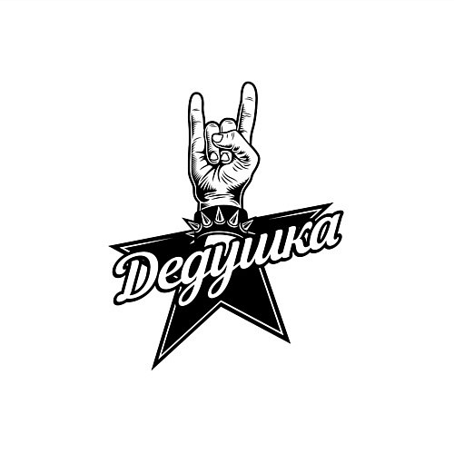 Мужской свитшот Дедушка рок звезда / Белый – фото 3