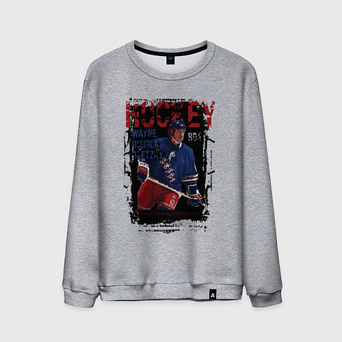 Мужской свитшот Лучший хоккеист Уэйн Гретски / Меланж – фото 1