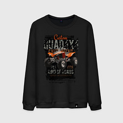 Мужской свитшот Квадроцикл кастом