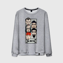 Мужской свитшот Ego