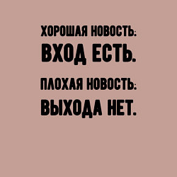 Свитшот хлопковый мужской Вход есть выхода нет, цвет: пыльно-розовый — фото 2