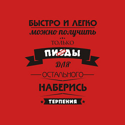Свитшот хлопковый мужской Наберись терпения - нецензурно, цвет: красный — фото 2