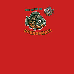 Свитшот хлопковый мужской Рыба просит прикормку, цвет: красный — фото 2