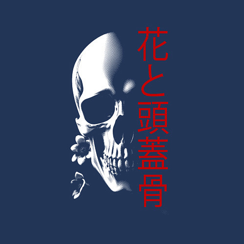 Мужской свитшот Череп в тени с цветами / Тёмно-синий – фото 3