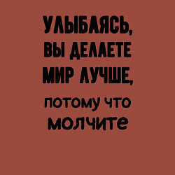 Свитшот хлопковый мужской Делайте мир лучше, цвет: кирпичный — фото 2
