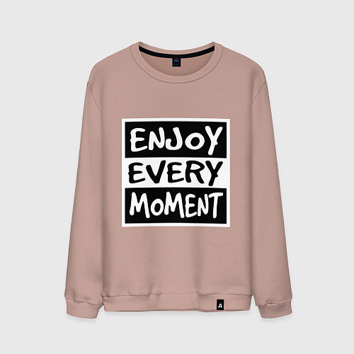 Мужской свитшот Наслаждаться каждым моментом / Пыльно-розовый – фото 1
