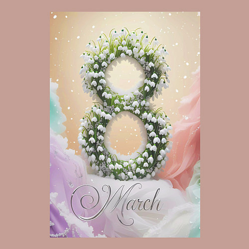 Мужской свитшот Ландыши на 8 марта / Пыльно-розовый – фото 3