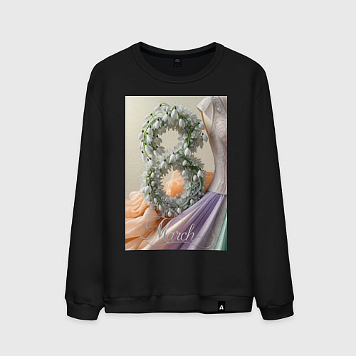 Мужской свитшот Ландыши 8 марта / Черный – фото 1