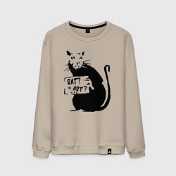 Мужской свитшот Крыса или искусство