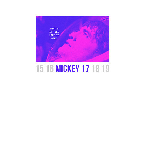 Мужской свитшот Микки - 17 / Белый – фото 3