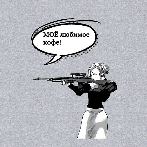 Мужской свитшот Моё любимое кофе / Меланж – фото 3