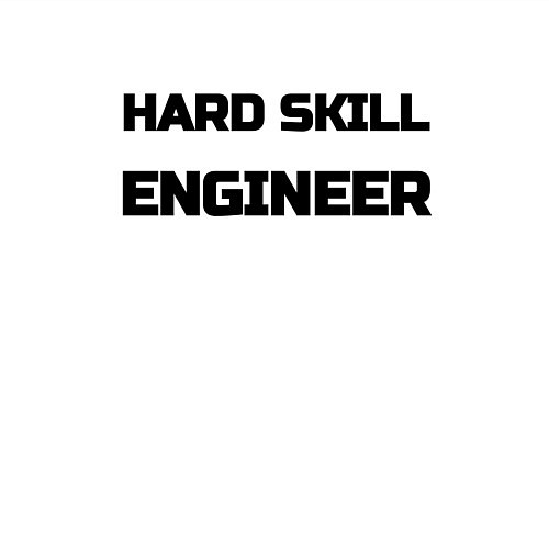 Мужской свитшот Hard skill engineer / Белый – фото 3