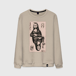 Мужской свитшот Мона Лиза у стоматолога