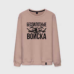 Мужской свитшот Беспилотные войска - РФ