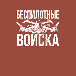 Свитшот хлопковый мужской Россия - беспилотные войска, цвет: кирпичный — фото 2