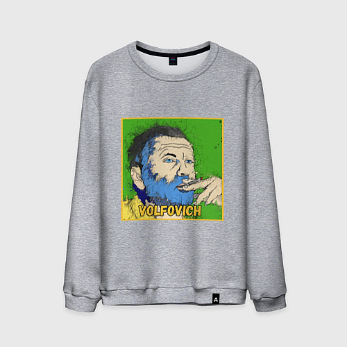 Мужской свитшот Volfovich ART / Меланж – фото 1