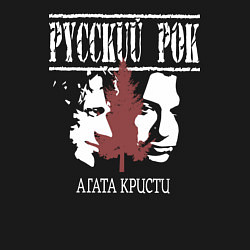 Свитшот хлопковый мужской Агата Кристи силуэт лиц, цвет: черный — фото 2