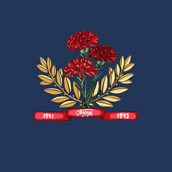 Свитшот хлопковый мужской 9 Мая нашей победы, цвет: тёмно-синий — фото 2