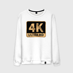 Свитшот хлопковый мужской 4K Ultra высокое качество, цвет: белый