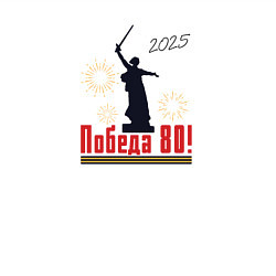 Свитшот хлопковый мужской Победа 80, цвет: белый — фото 2