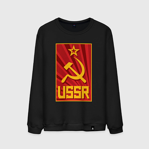 Мужской свитшот USSR style / Черный – фото 1
