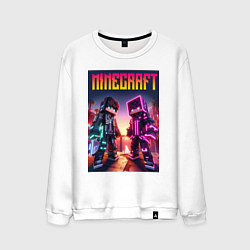 Свитшот хлопковый мужской Minecraft - neon fantasy ai art, цвет: белый