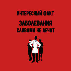 Свитшот хлопковый мужской Слова не лечат, цвет: красный — фото 2