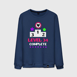 Свитшот хлопковый мужской 34 уровень пройден, цвет: тёмно-синий