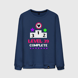 Свитшот хлопковый мужской 39 уровень пройден, цвет: тёмно-синий