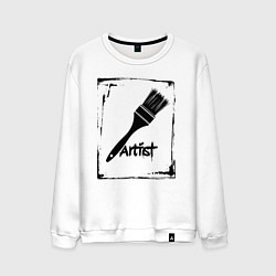 Мужской свитшот Кисть художника
