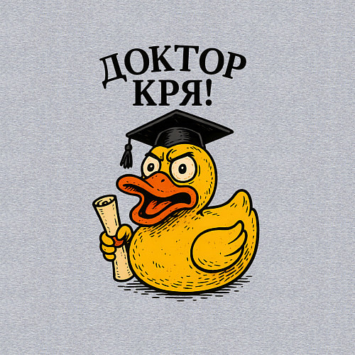 Мужской свитшот Доктор кря - утка выпускник / Меланж – фото 3