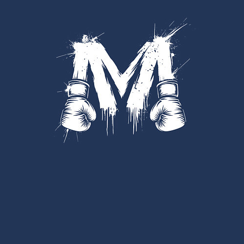 Мужской свитшот М буква в бойцовских перчатках / Тёмно-синий – фото 3