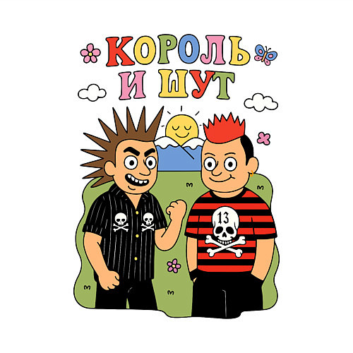 Мужской свитшот Король и Шут мультяшный стиль / Белый – фото 3