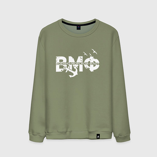 Мужской свитшот ВМФ с якорем и чайками / Авокадо – фото 1