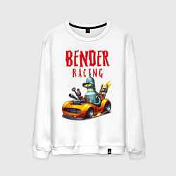 Свитшот хлопковый мужской Bender racing - ai art fantasy, цвет: белый