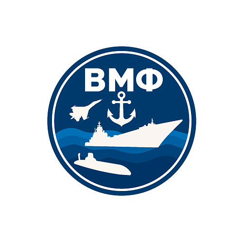 Мужской свитшот ВМФ - самолет, корабль, подводная лодка и якорь / Белый – фото 3