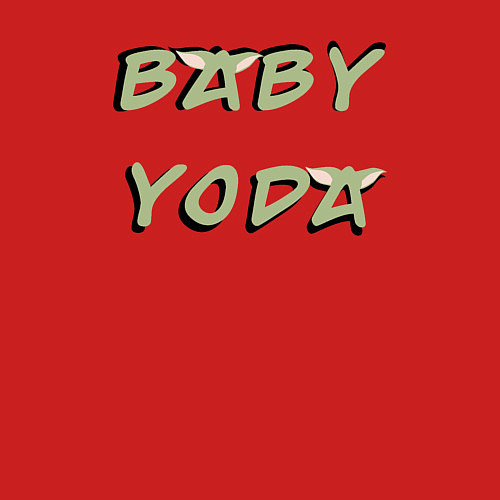 Мужской свитшот Baby Yoda / Красный – фото 3