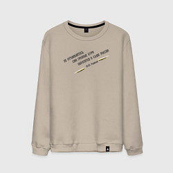 Мужской свитшот Бури обратятся к славе России Ушаков черный узор