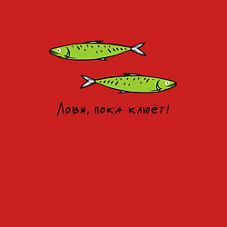 Свитшот хлопковый мужской Лови, пока клюет, цвет: красный — фото 2