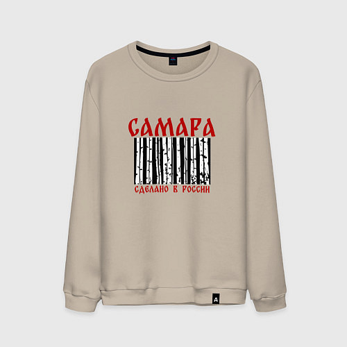 Мужской свитшот Самара сделано в России и березы / Миндальный – фото 1