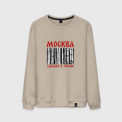 Свитшот хлопковый мужской Москва сделано в России и березы, цвет: миндальный