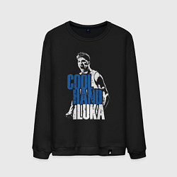 Свитшот хлопковый мужской Cool hand Luka, цвет: черный