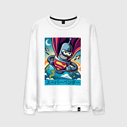 Мужской свитшот Полёт Супер Бендера - коллаба