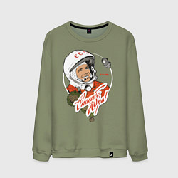 Свитшот хлопковый мужской Юрий Гагарин, цвет: авокадо