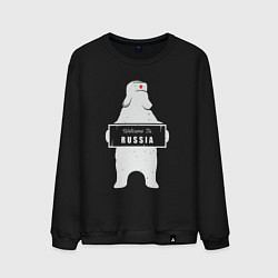 Свитшот хлопковый мужской Welcome russian bear, цвет: черный